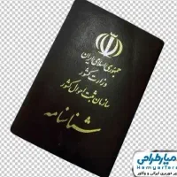 گمشده ب نام بهرام رضایی