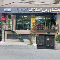 خریدو فروش رهن و اجاره