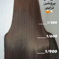 خدمات تخصصی کراتین و احیا|خدمات آرایشگری و زیبایی|تهران, ابوذر|دیوار