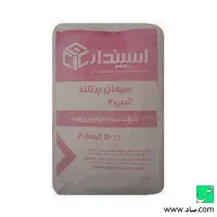 پخش عمده سیمان فراز و فیروزکوه