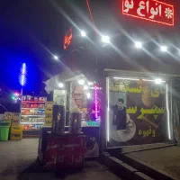 کار در دکه