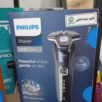 ماشین اصلاح