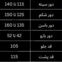لباس مجلسی شیک|لباس|مشهد, کوه سنگی|دیوار