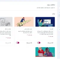 طراحی سایت فروش  باکمترین قیمت با امکانات کامل|خدمات رایانه‌ای و موبایل|اسلام‌شهر, باغ فیض|دیوار