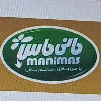 استخدام ویزیتور