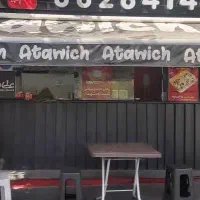 به تعدادی پیک موتوری برای شعب عطاویچ