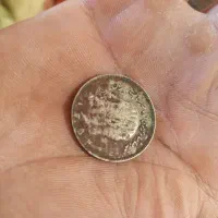 سکه 10ریالی 1354