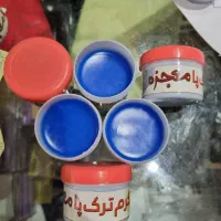 کرم معجزه|آرایشی، بهداشتی، درمانی|شیراز, شیخ علی چوپان|دیوار