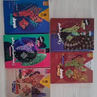 کتاب فرمول بیست دهم تجربی