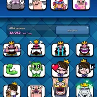 کلش رویال .|کنسول، بازی ویدئویی و آنلاین|بروجرد, |دیوار