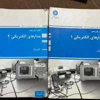ارشد برق