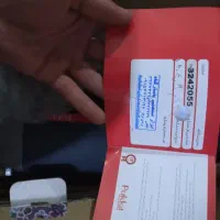 فرز بزرگ