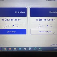 وام خرید گوشی