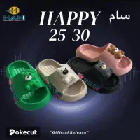 دمپایی بصورت عمده