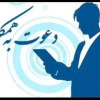 فراخوان هتل های داخلی