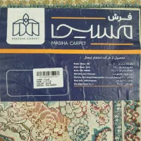 فرش ۹ متری|فرش|قم, نخودی|دیوار