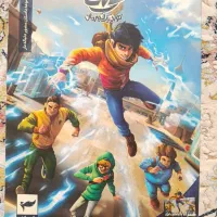 کتاب کمیک ایلیا تولد یک قهرمان