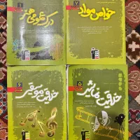 کتاب کنکور هنر