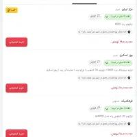 ترازویی ایگس ۶۰۰۰|فروشگاه و مغازه|نسیم‌شهر, |دیوار