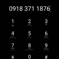 سیمکارت دائمی