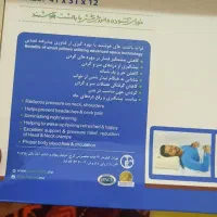 بالش طبی