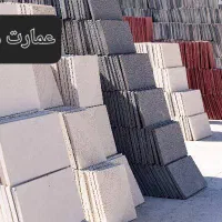 موزائیک واش بتن،موزاییک پلیمری،جدول و نرده|مصالح و تجهیزات ساختمان|مشهد, سرافرازان|دیوار