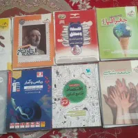 کتاب کنکور انسانی