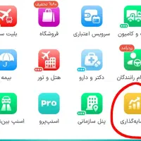 دریافت هدیه طلا از از برنامه اسنپ (واقعی)