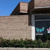 شهرک-صیاد-شیرازی