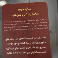 موسسه جذب دانشجو