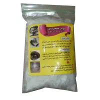 پودر معجزه گر نانو