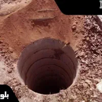 حفاری چاه وفاظلاب