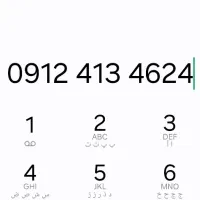 خط۰۹۱۲ کد ۴