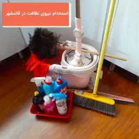 استخدام نیروی نظافت در قائمشهر