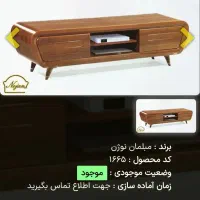 میز تلویزیون|میز تلویزیون|مشهد, مصلی (کارمندان اول)|دیوار