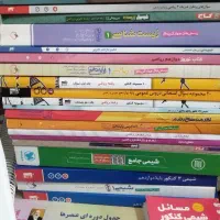 کتاب کنکور و نهایی