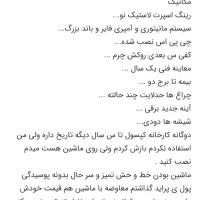 405مدل89فروش و معاوضه ب شماره داخل عکس تماس بگیرید|خودرو سواری و وانت|سنندج, |دیوار