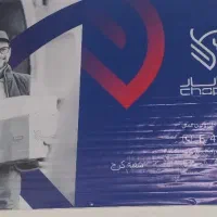 استخدام کارگر تخلیه بارگیری