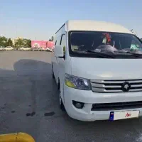 ون وانا مدل ۹۶ پلاک عمومی