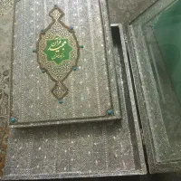 قرآن|کتاب و مجله مذهبی|شیراز, آبیاری|دیوار
