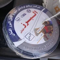 فروش|سایر لوازم برقی|زرندیه, |دیوار