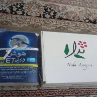 کتاب تیر هوشان پایه ششم|لوازم التحریر|تهران, جوانمردان (اندیشه)|دیوار