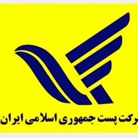 ارسال بسته های پستی به سراسر کشور