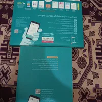 کنکوریوم تجربی چاپ ۱۴۰۳|کتاب و مجله آموزشی|اصفهان, کشاورزی|دیوار