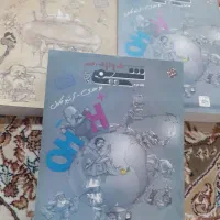 شیمی دوازدهم ودهم مبتکران نو نو