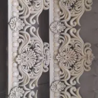 کتیبه پرده سالم