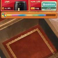 با این بازی کلی جایزه خفن بگیر