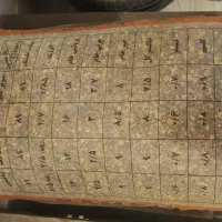 کنسانتره اجیلی سوپر پروتئین رمه