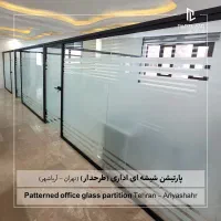 مشاوره طراحی و اجرا پارتیشن اداری نرده شیشه سکوریت