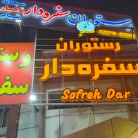 استخدام نیرو